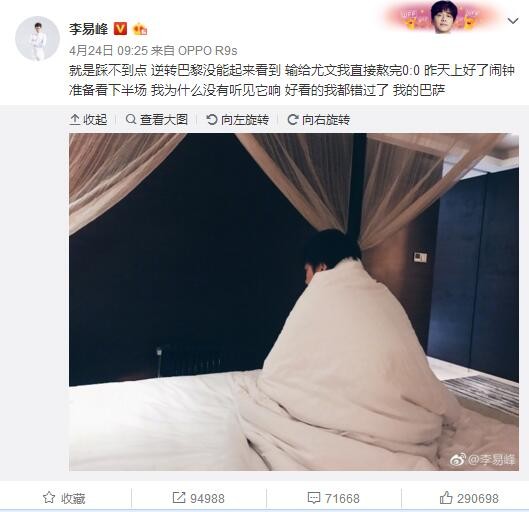 如果按叶辰自己所说，他是在伊苏航运工作，那就算整个伊苏航运都交给他来管，他也不可能有如此身家。